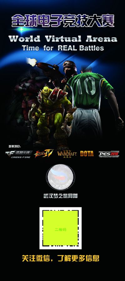 特兰大兜售 特兰大兜售